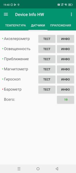 Смартфон Infinix Hot 50:, фото 60