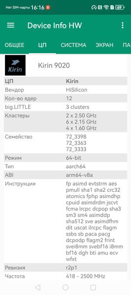 Складной смартфон Huawei Mate X6:, фото 81