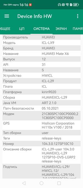 Складной смартфон Huawei Mate X6:, фото 82