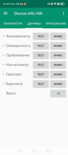 Складной смартфон Huawei Mate X6:, фото 73