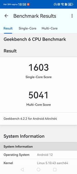 Складной смартфон Huawei Mate X6:, фото 84