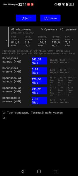 Складной смартфон Huawei Mate X6:, фото 85