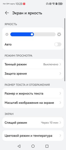 Складной смартфон Huawei Mate X6:, фото 17