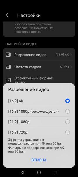 Складной смартфон Huawei Mate X6:, фото 28