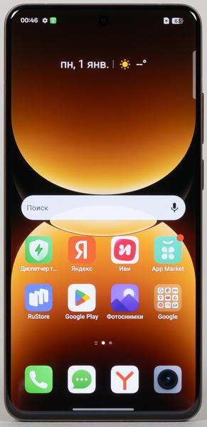 Смартфон Realme GT7 Pro:, фото 7