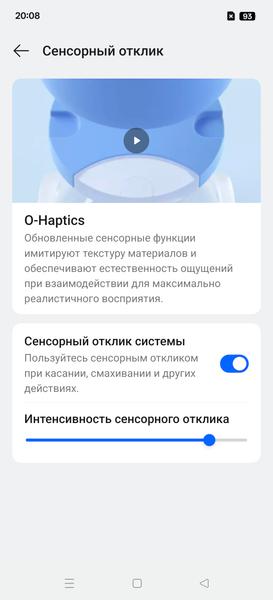 Смартфон Realme GT7 Pro:, фото 82