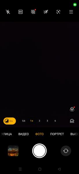 Смартфон Realme GT7 Pro:, фото 40