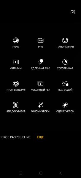 Смартфон Realme GT7 Pro:, фото 41