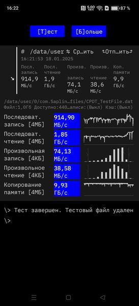 Смартфон Realme GT7 Pro:, фото 95