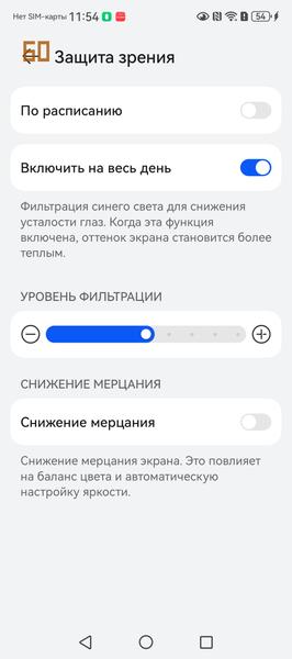 Складной смартфон Huawei Mate X6:, фото 19