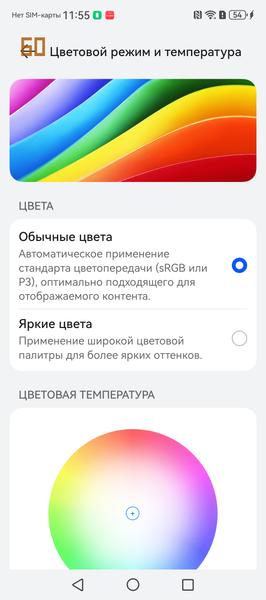 Складной смартфон Huawei Mate X6:, фото 20