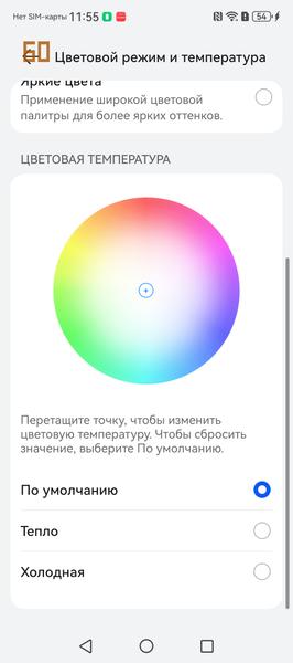 Складной смартфон Huawei Mate X6:, фото 21