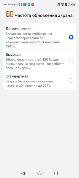 Складной смартфон Huawei Mate X6:, фото 18
