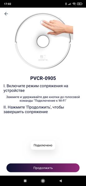 Робот-пылесос Polaris PVCR 0905 Wi-Fi IQ Home Panorama Aqua:, фото 29
