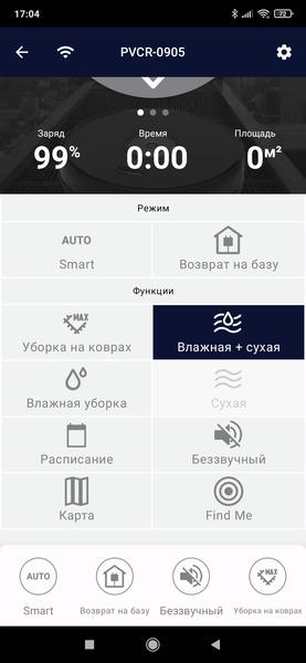 Робот-пылесос Polaris PVCR 0905 Wi-Fi IQ Home Panorama Aqua:, фото 37