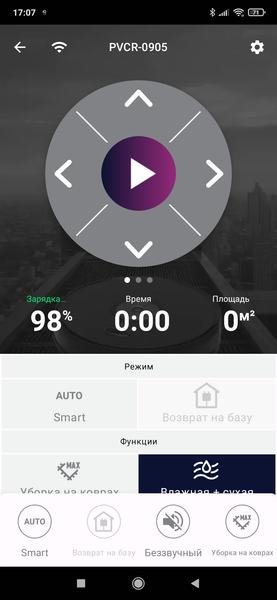 Робот-пылесос Polaris PVCR 0905 Wi-Fi IQ Home Panorama Aqua:, фото 34