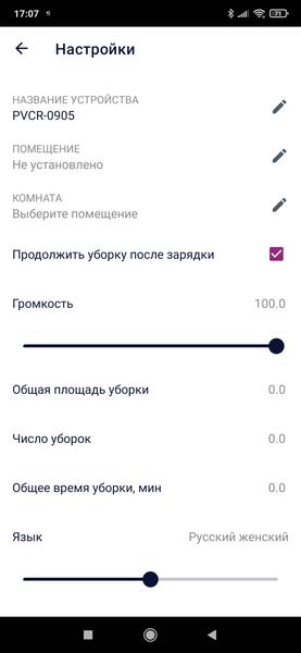 Робот-пылесос Polaris PVCR 0905 Wi-Fi IQ Home Panorama Aqua:, фото 40