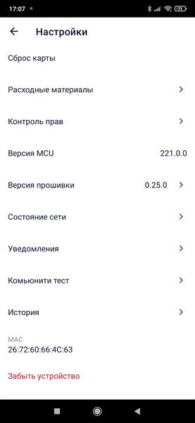 Робот-пылесос Polaris PVCR 0905 Wi-Fi IQ Home Panorama Aqua:, фото 41