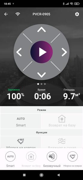 Робот-пылесос Polaris PVCR 0905 Wi-Fi IQ Home Panorama Aqua:, фото 38