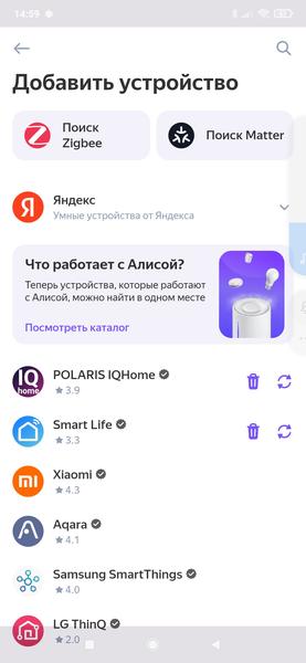 Робот-пылесос Polaris PVCR 0905 Wi-Fi IQ Home Panorama Aqua:, фото 43