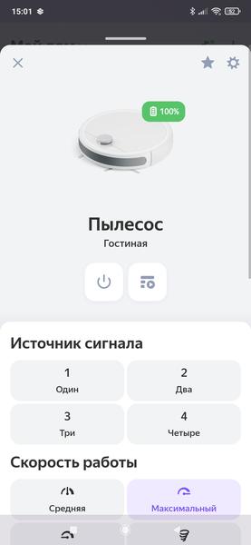 Робот-пылесос Polaris PVCR 0905 Wi-Fi IQ Home Panorama Aqua:, фото 45