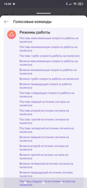 Робот-пылесос Polaris PVCR 0905 Wi-Fi IQ Home Panorama Aqua:, фото 49