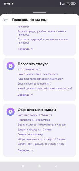 Робот-пылесос Polaris PVCR 0905 Wi-Fi IQ Home Panorama Aqua:, фото 50