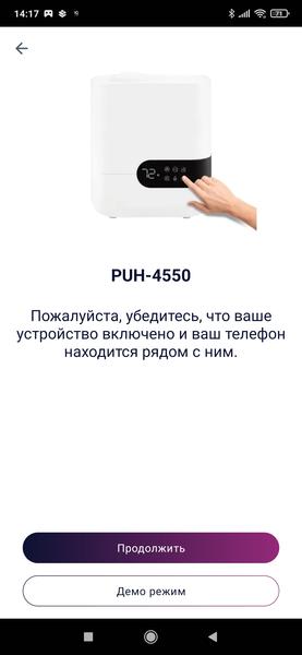 Ультразвуковой увлажнитель Polaris PUH 4550:, фото 21