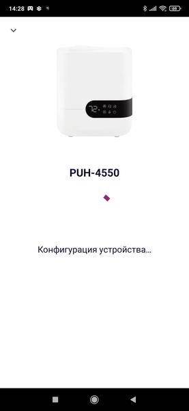 Ультразвуковой увлажнитель Polaris PUH 4550:, фото 24