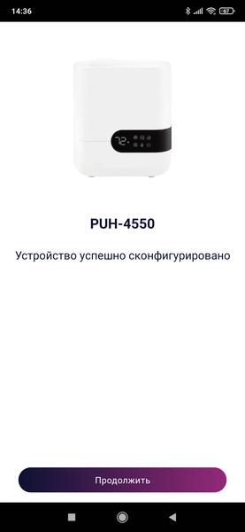 Ультразвуковой увлажнитель Polaris PUH 4550:, фото 25