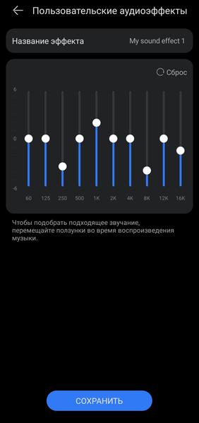 TWS-гарнитура Huawei FreeBuds Pro 4:, фото 40