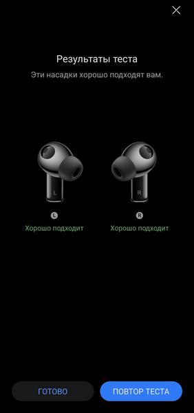 TWS-гарнитура Huawei FreeBuds Pro 4:, фото 47