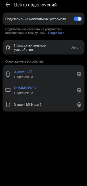 TWS-гарнитура Huawei FreeBuds Pro 4:, фото 30