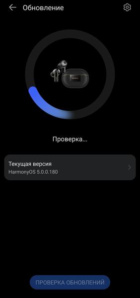 TWS-гарнитура Huawei FreeBuds Pro 4:, фото 53
