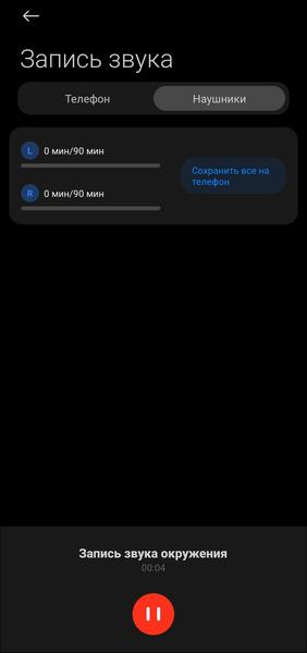 TWS-гарнитура Xiaomi Buds 5:, фото 34