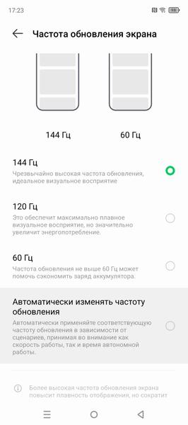 Смартфон Infinix Zero 40 5G:, фото 19