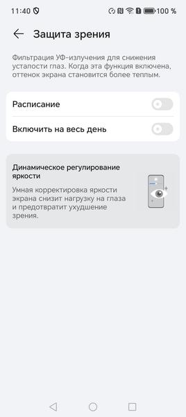 Смартфон Honor X7c:, фото 31