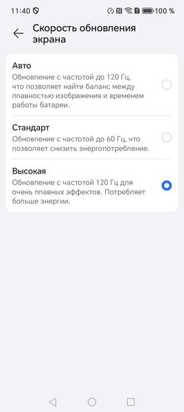 Смартфон Honor X7c:, фото 32