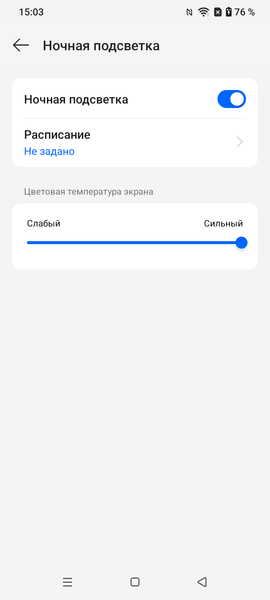 Смартфон Realme C63:, фото 28