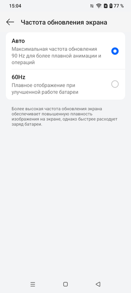 Смартфон Realme C63:, фото 29