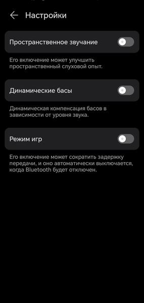 TWS-гарнитура Honor Choice Earbuds X7 Lite:, фото 36
