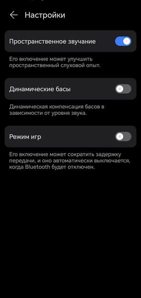TWS-гарнитура Honor Choice Earbuds X7 Lite:, фото 37