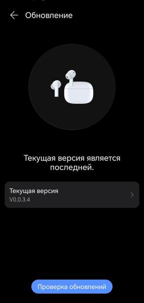 TWS-гарнитура Honor Choice Earbuds X7 Lite:, фото 39