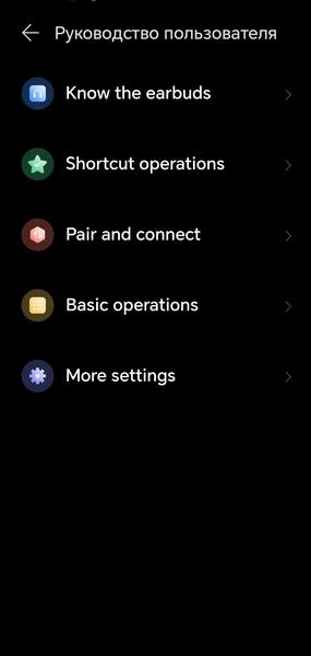 TWS-гарнитура Honor Choice Earbuds X7 Lite:, фото 40