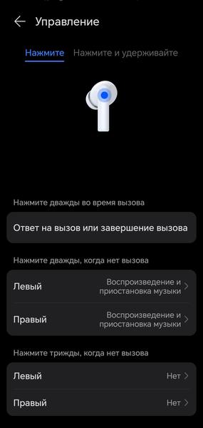 TWS-гарнитура Honor Choice Earbuds X7 Lite:, фото 30