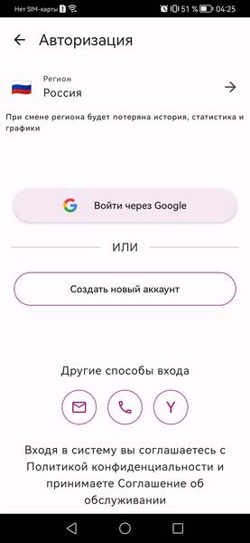 Электрический чайник Polaris PWK 1823CGLD Wi-Fi IQ Home:, фото 19