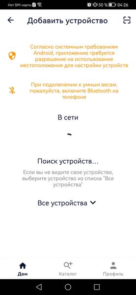 Электрический чайник Polaris PWK 1823CGLD Wi-Fi IQ Home:, фото 22