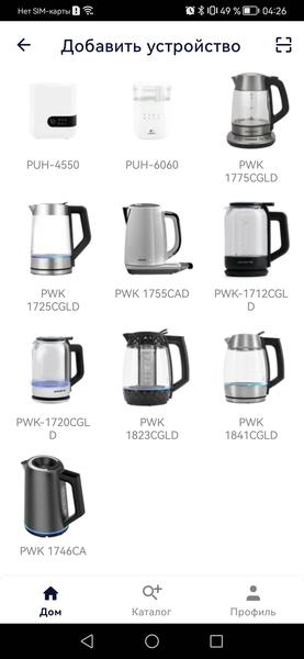 Электрический чайник Polaris PWK 1823CGLD Wi-Fi IQ Home:, фото 21