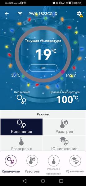 Электрический чайник Polaris PWK 1823CGLD Wi-Fi IQ Home:, фото 28