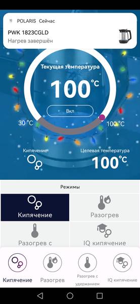 Электрический чайник Polaris PWK 1823CGLD Wi-Fi IQ Home:, фото 30